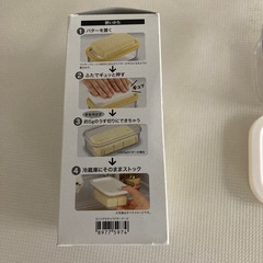 バターケースの画像
