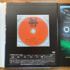 ③大自然のふしぎ　講談社の動く図鑑の画像
