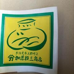 お引取り中　コップの画像