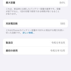 IPHONE 15PRO 512GBの画像