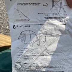 　値下げしました！テント　Coleman　4人から６人用の画像