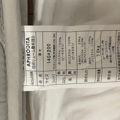 ダブル　敷布団の画像