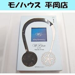 首掛け扇風機 充電式 風量3段階 SPICE W FAN ver...