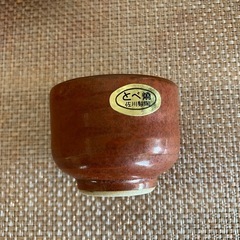 未使用　
砥部焼　おちょこ　ぐい呑みの画像