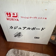 こたつ天板の画像