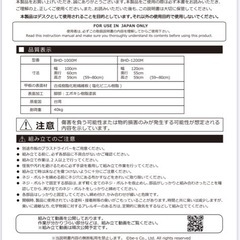 PCデスク昇降式の画像