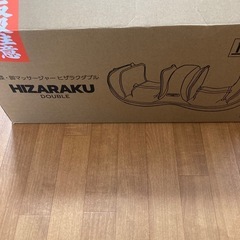 ディノス　ひざラクダブル