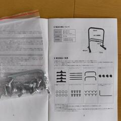 【直接受け取り限定】steadyディップスバーst-126の画像