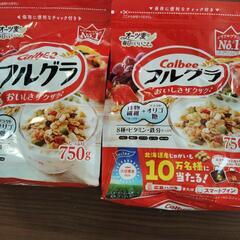 【お話し中】未開封　カルビーフルグラ　２袋　差し上げます