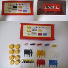 G∝182 ゲーム コンピュータ競馬ゲーム ダイナミックダービー 学研 検：当時物 レトロゲーム 学研 ボードゲーム ヴィンテージ ジャンク品の画像