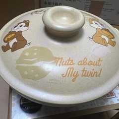 土鍋チップアンドデール