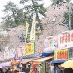 4月7日　🌸お花見イベントフード販売スタッフ募集。🌸現金払い15...