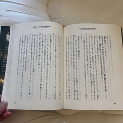 ハリーポッターとアズカバンの囚人/小説の画像