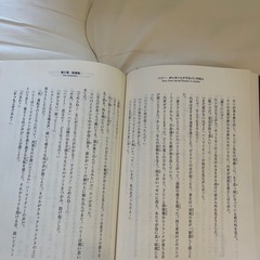 ハリーポッターとアズカバンの囚人/小説の画像