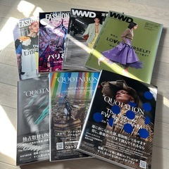 本日までファッション雑誌まとめ
