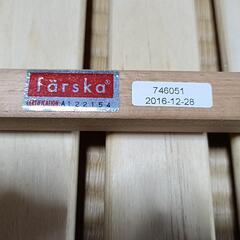 farska ベビーベッドの画像