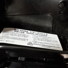 マサダ　シザースジャッキ　DPJ-850DXの画像