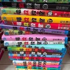 暗殺教室　全巻