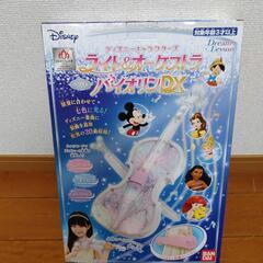 ライト＆オーケストラバイオリンDX