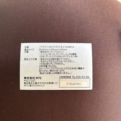 姿勢矯正サポーター MTG Body Make Seat Styleの画像