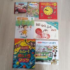 えほん　絵本　まとめて　でんしゃ　おさるのジョージ　めいろ　こど...