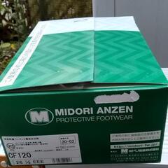 【再度募集】ミドリ安全の編上げ安全靴