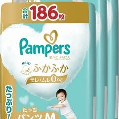 pampersＭサイズとMoonyLサイズ売ります！
