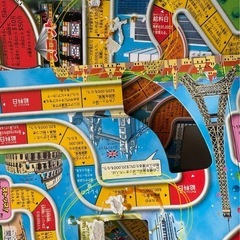 【訳あり】人生ゲーム　の画像