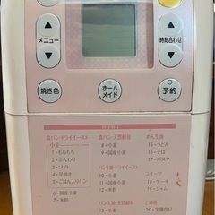 象印　ZOJIRUSHI _BB-KW10