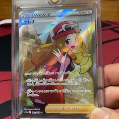 ポケカ友達募集してます！