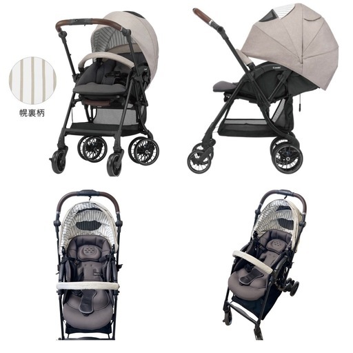 コンビ スゴカル Switch plus ロッタ ベビーカー 美品 超美品】コンビ Switch plus ロッタ ベビーカー コンビ スゴカル