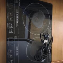 IHクッキングヒーター　アイリスオーヤマ