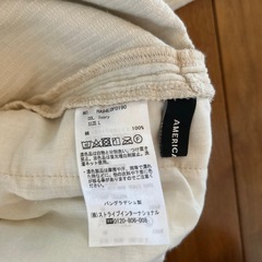 アメホリ　コーデュロイパンツの画像