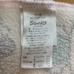 110 ハローキティ 光るパジャマ 上下セット ピンクの画像