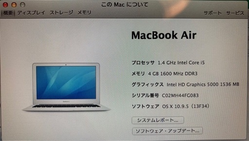 Mac MacBook Air 1.4GHz i5 4GB