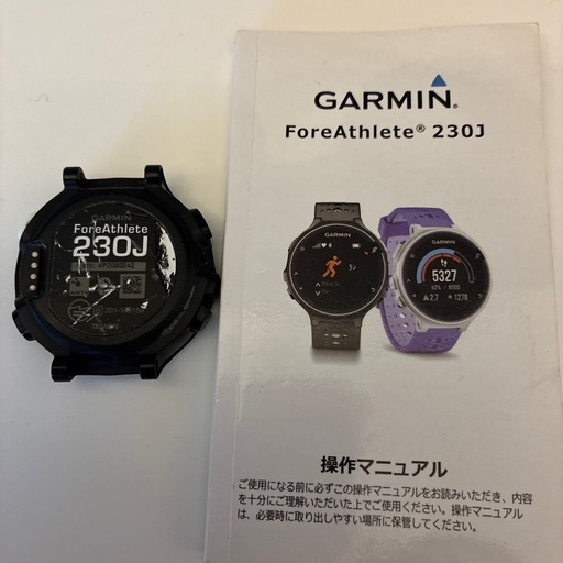 ランニング、ジョギング GARMIN -ForeAthlete 230J -
