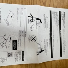 昇降テーブル  Miranda 100cmの画像