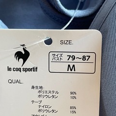 タグ付き未使用 ブラジャー 2枚の画像