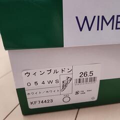 新品　✨　ウィンブルドン　スニーカー　ホワイト　26.5センチの画像