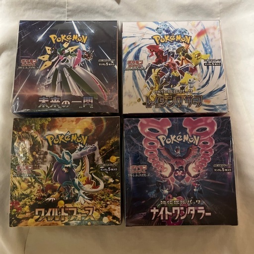 ポケモンカードゲーム