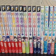 『盾の勇者の成り上がり』