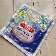 ⭐️必要な方⭐️リラクゼーション　睡眠　リラックス　めぐりズム　　母乳パットの画像