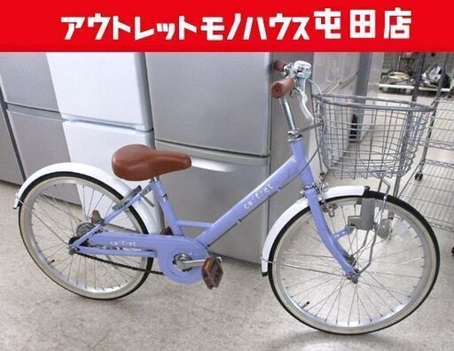 20インチ 子供用自転車 パープル色 coffret 女の子向け 札幌市北区屯田