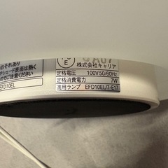 無印良品　　間接照明の画像