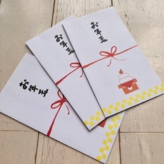 【写真につき10円】かわいいポチ袋　お年玉　正月　お正月　謹賀新年　プレゼント　お小遣いの画像