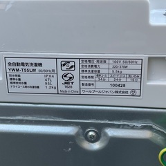 【RKGSE-303】特価！RORO/5.5kg洗濯機/YWM-T55LW/中古/2023年製/当社より近隣無料配達OK！の画像
