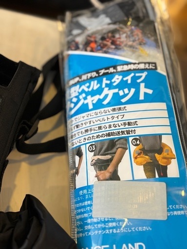 DN1700-NSバッテリー他海釣り道具