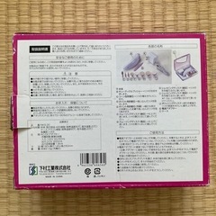 ネイルケアセットの画像
