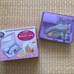 ネイルケアセット