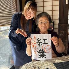 東京・神奈川にてご自宅へ出張書道教室の画像